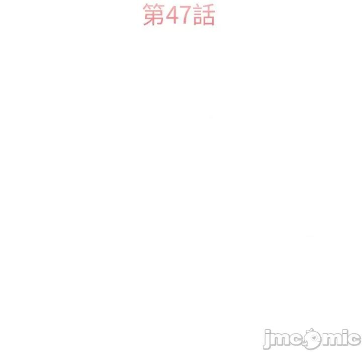 一份合约追回妳 怀孕契约-怀孕契约 第47话 第28页