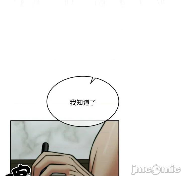 一份合约追回妳 怀孕契约-怀孕契约 第47话 第32页
