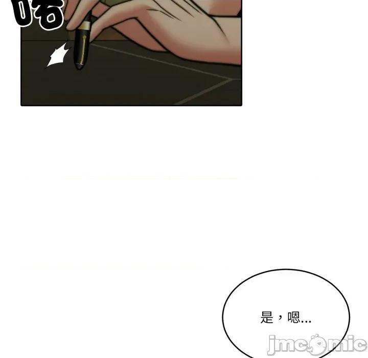 一份合约追回妳 怀孕契约-怀孕契约 第47话 第33页
