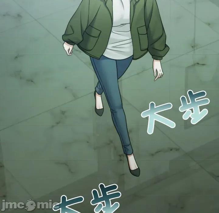 一份合约追回妳 怀孕契约-怀孕契约 第47话 第37页