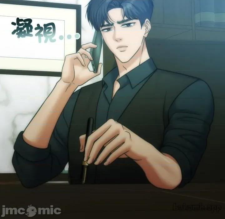 一份合约追回妳 怀孕契约-怀孕契约 第47话 第40页