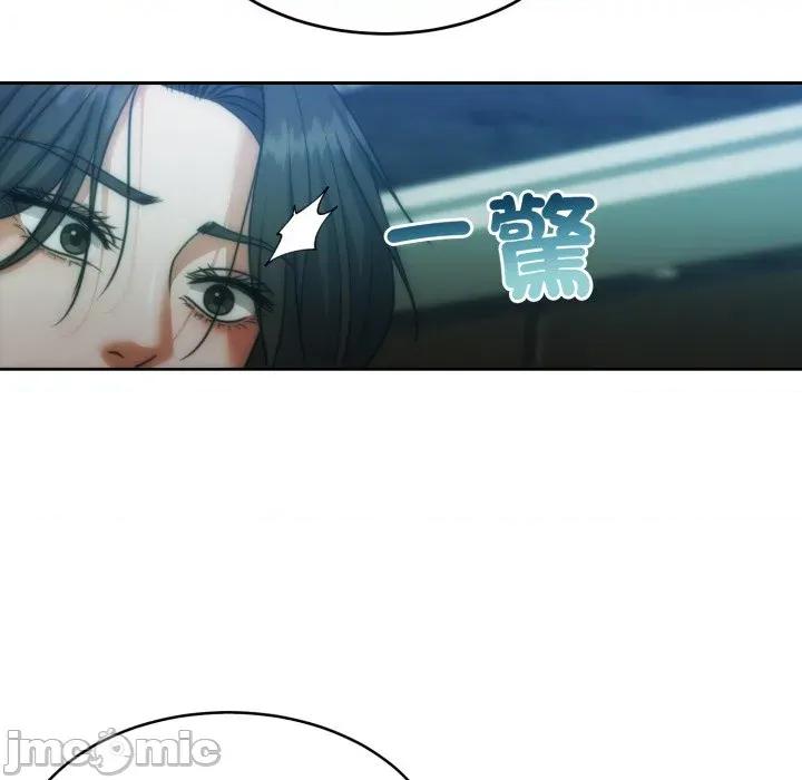 一份合约追回妳 怀孕契约-怀孕契约 第47话 第56页