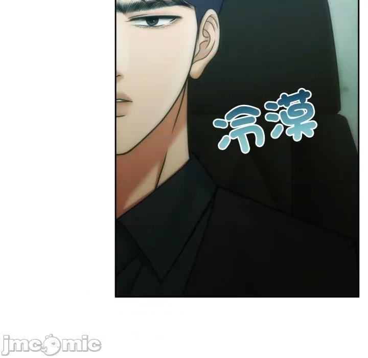 一份合约追回妳 怀孕契约-怀孕契约 第47话 第58页