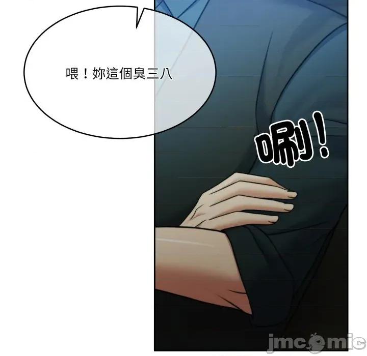 一份合约追回妳 怀孕契约-怀孕契约 第47话 第66页