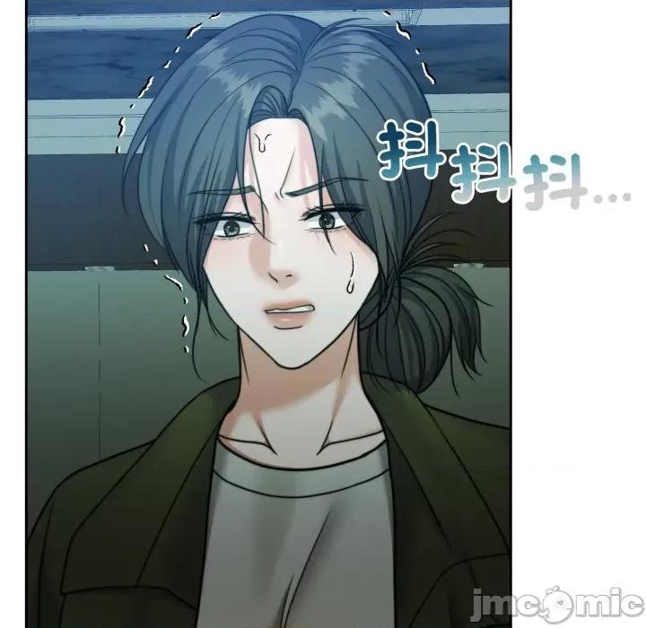 一份合约追回妳 怀孕契约-怀孕契约 第47话 第72页