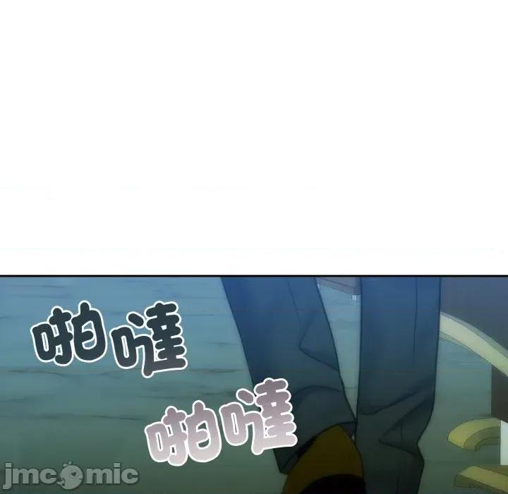 一份合约追回妳 怀孕契约-怀孕契约 第47话 第76页