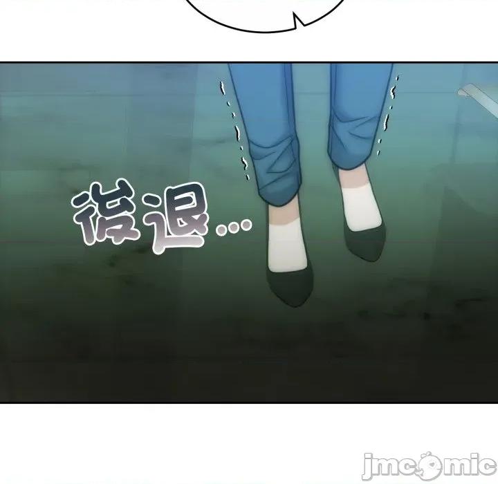 一份合约追回妳 怀孕契约-怀孕契约 第47话 第78页
