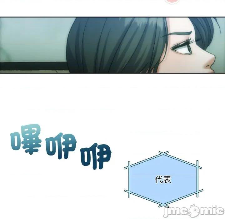 一份合约追回妳 怀孕契约-怀孕契约 第47话 第91页