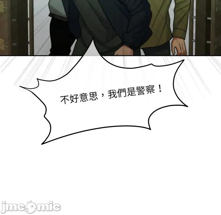 一份合约追回妳 怀孕契约-怀孕契约 第47话 第98页