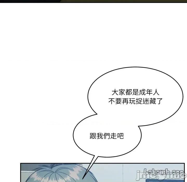 一份合约追回妳 怀孕契约-怀孕契约 第47话 第101页