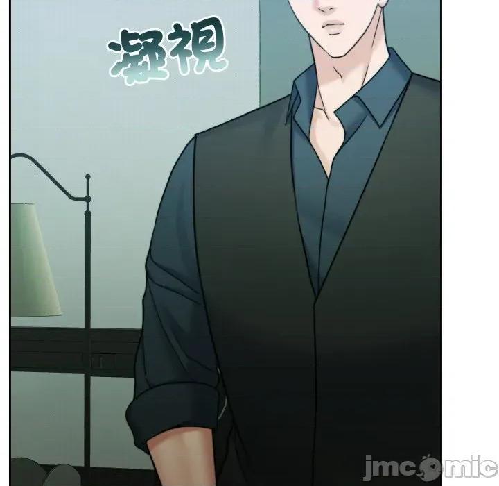 一份合约追回妳 怀孕契约-怀孕契约 第47话 第104页