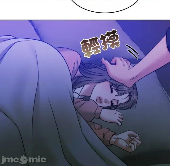 一份合约追回妳 怀孕契约-怀孕契约 第47话 第126页