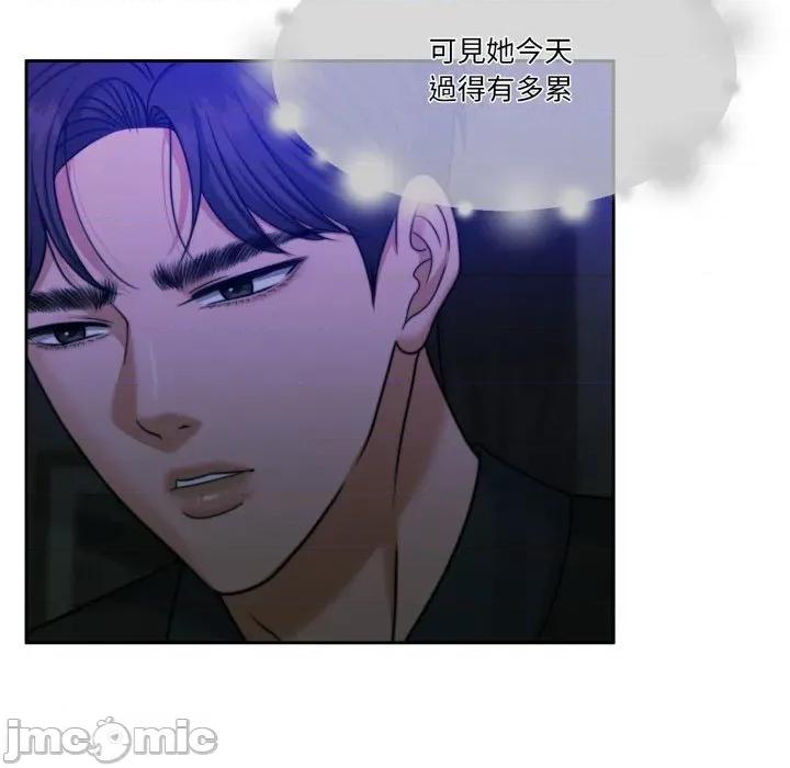 一份合约追回妳 怀孕契约-怀孕契约 第47话 第128页