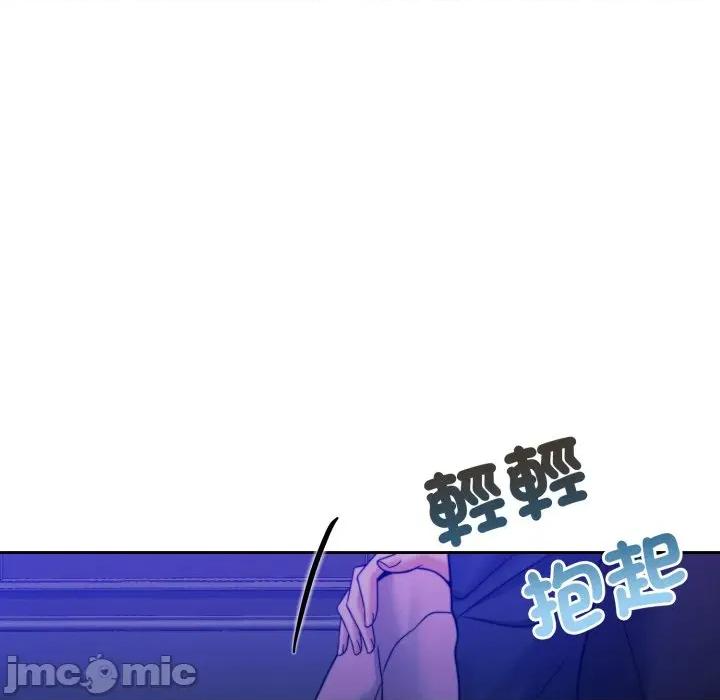 一份合约追回妳 怀孕契约-怀孕契约 第47话 第129页