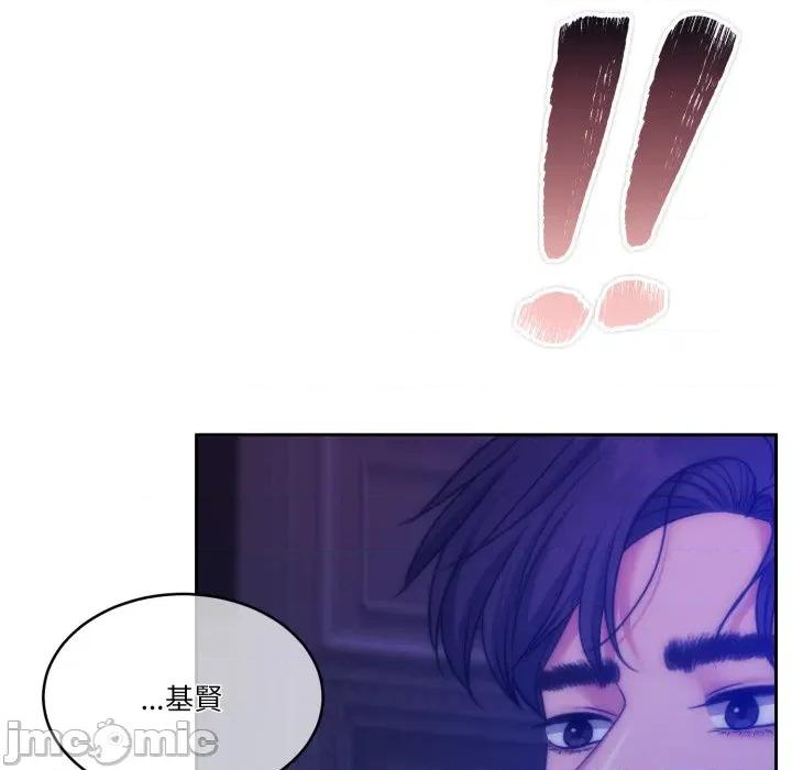 一份合约追回妳 怀孕契约-怀孕契约 第47话 第133页