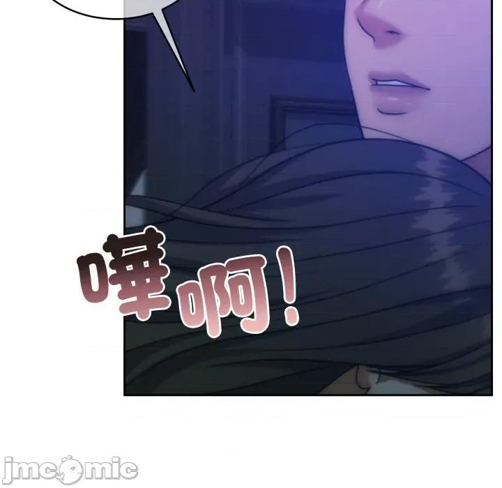 一份合约追回妳 怀孕契约-怀孕契约 第47话 第134页