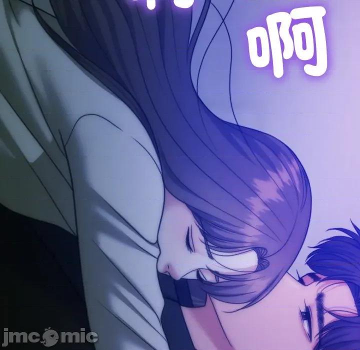 一份合约追回妳 怀孕契约-怀孕契约 第47话 第149页