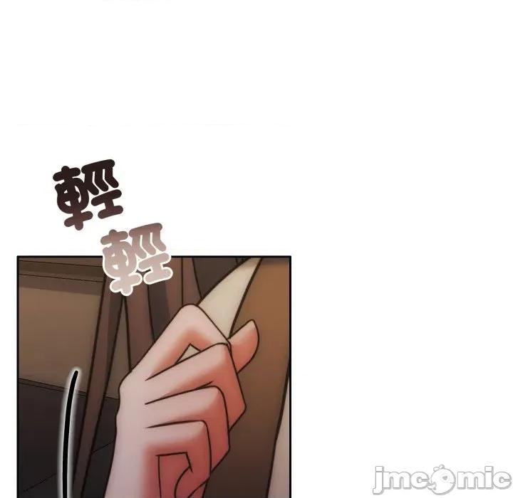一份合约追回妳 一份合约追回妳 - 第48话 第4页