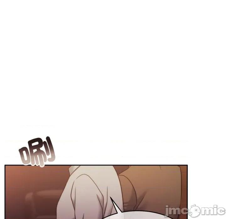 一份合约追回妳 一份合约追回妳 - 第48话 第61页