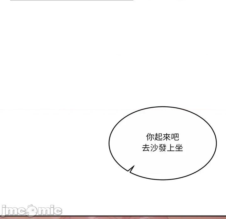 一份合约追回妳 一份合约追回妳 - 第48话 第78页