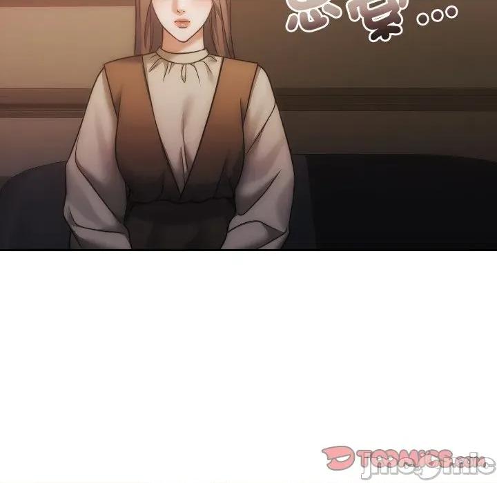 一份合约追回妳 一份合约追回妳 - 第48话 第100页