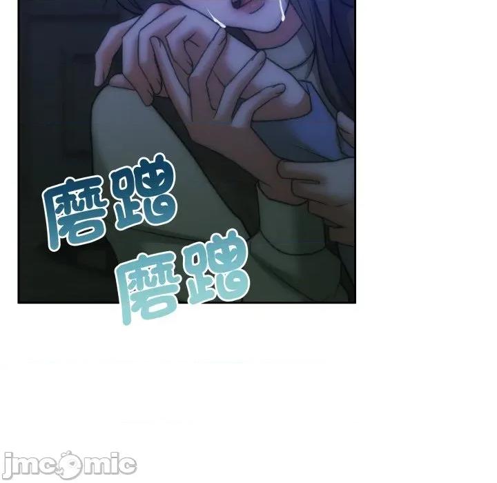 一份合约追回妳 一份合约追回妳 - 第48话 第109页