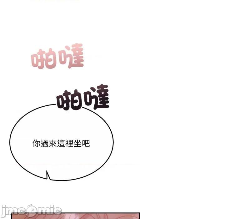 一份合约追回妳 一份合约追回妳 - 第48话 第122页