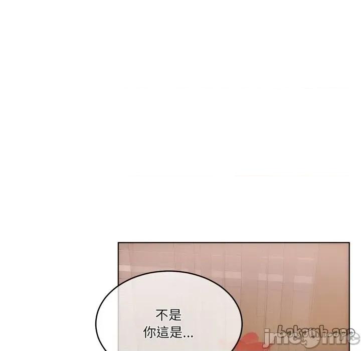 一份合约追回妳 一份合约追回妳 - 第48话 第127页