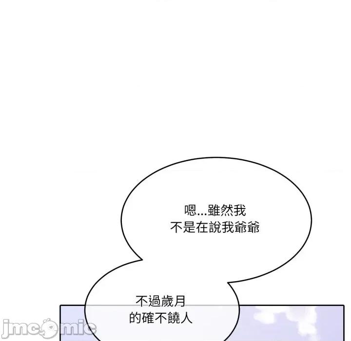 一份合约追回妳 一份合约追回妳_-_第49话 第13页