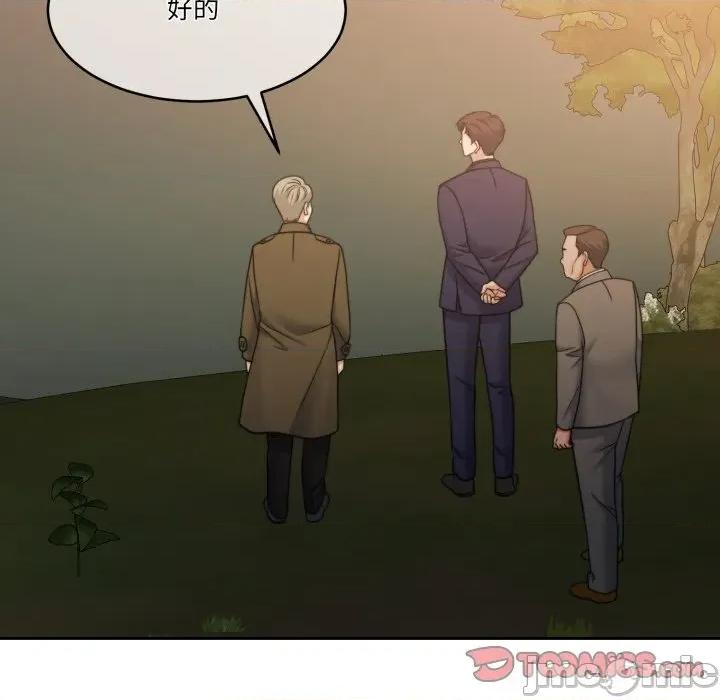 一份合约追回妳 一份合约追回妳_-_第49话 第21页