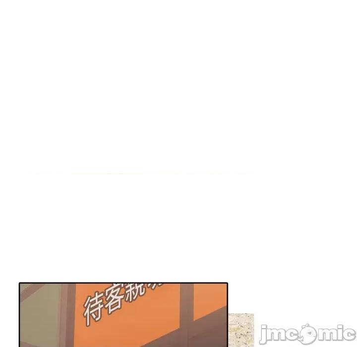 一份合约追回妳 一份合约追回妳_-_第49话 第23页