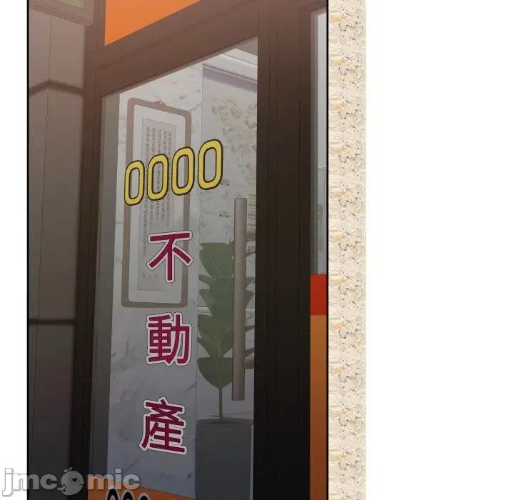一份合约追回妳 一份合约追回妳_-_第49话 第24页