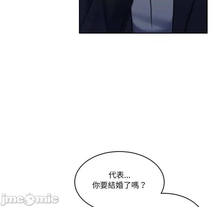 一份合约追回妳 一份合约追回妳_-_第49话 第32页