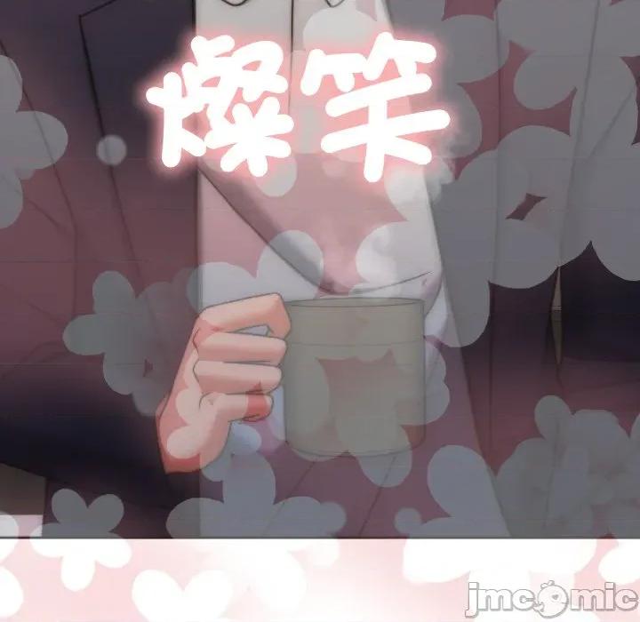 一份合约追回妳 一份合约追回妳_-_第49话 第36页