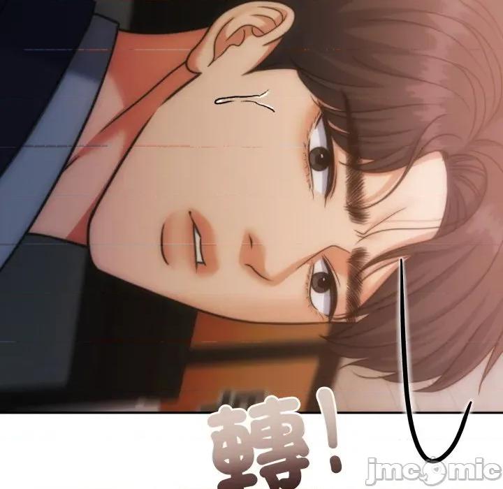 一份合约追回妳 一份合约追回妳_-_第49话 第51页