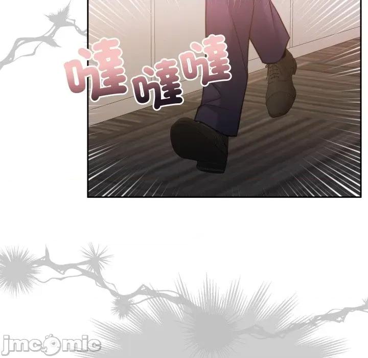 一份合约追回妳 一份合约追回妳_-_第49话 第55页