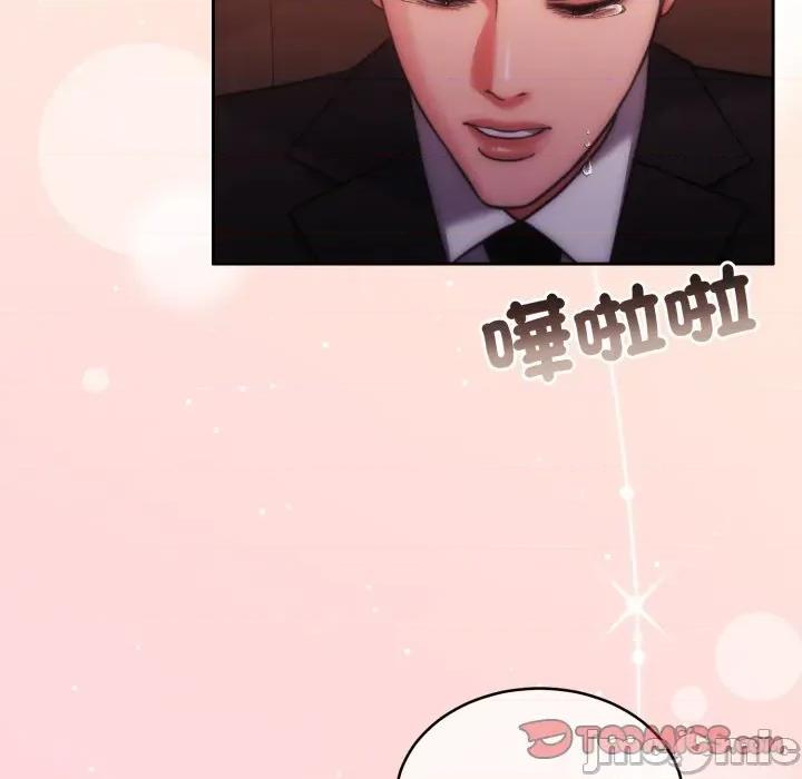 一份合约追回妳 一份合约追回妳_-_第49话 第82页