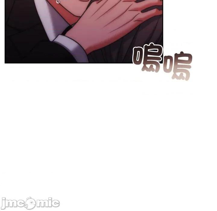 一份合约追回妳 一份合约追回妳_-_第49话 第89页