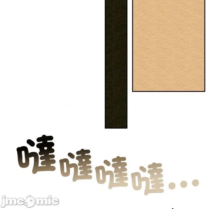 一份合约追回妳 一份合约追回妳_-_第49话 第91页