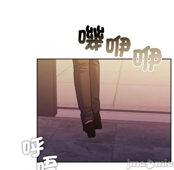 一份合约追回妳 一份合约追回妳_-_第49话 第96页