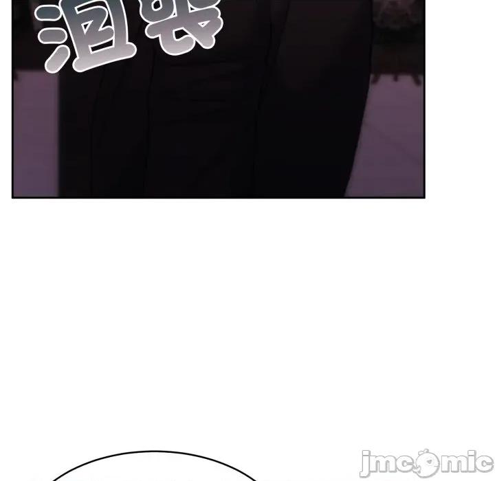 一份合约追回妳 一份合约追回妳_-_第49话 第101页