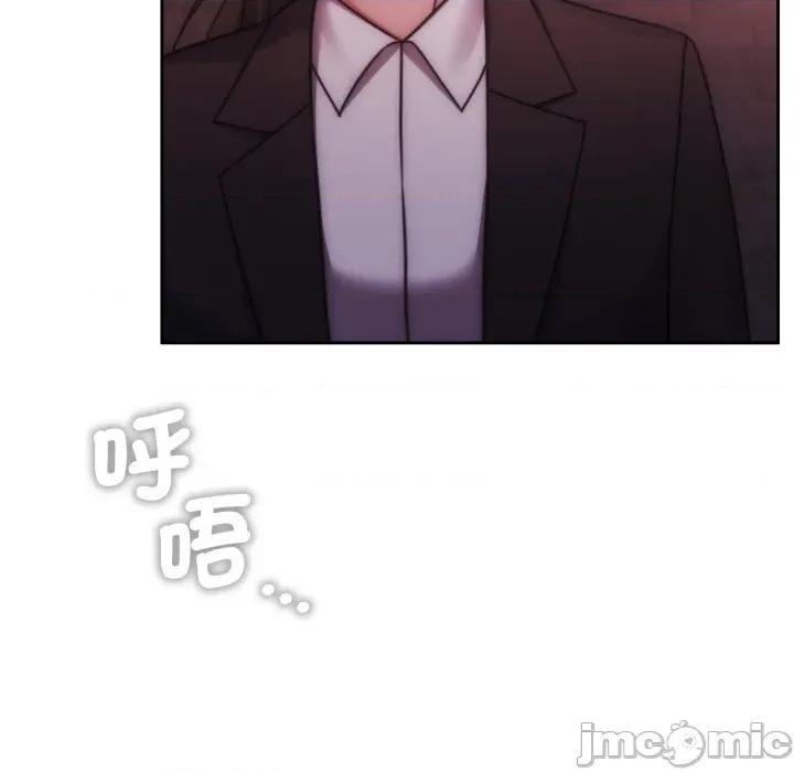 一份合约追回妳 一份合约追回妳_-_第49话 第103页