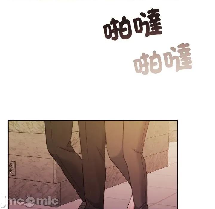 一份合约追回妳 一份合约追回妳_-_第49话 第107页