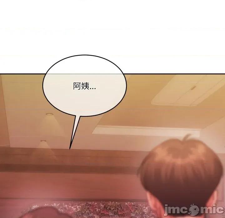 一份合约追回妳 一份合约追回妳_-_第49话 第109页
