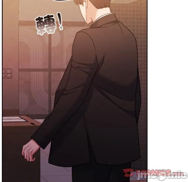 一份合约追回妳 一份合约追回妳_-_第49话 第126页