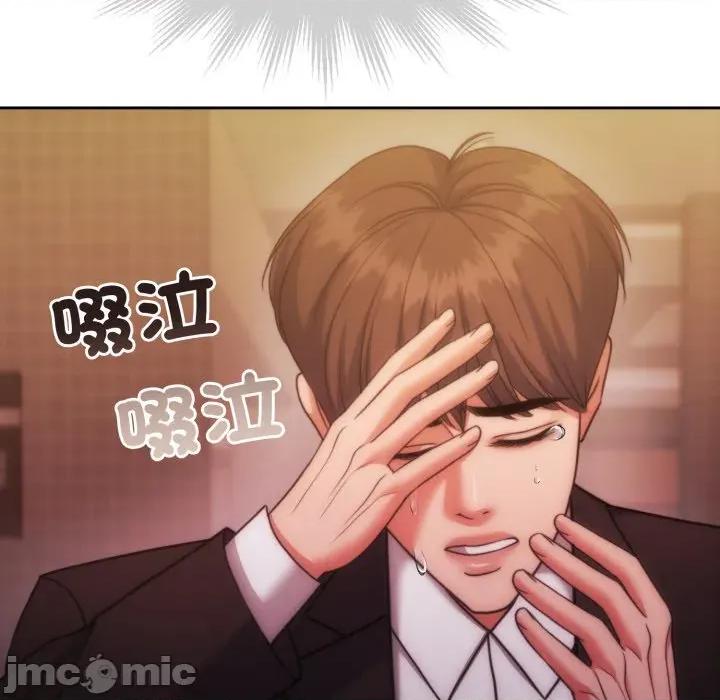 一份合约追回妳 一份合约追回妳_-_第49话 第128页