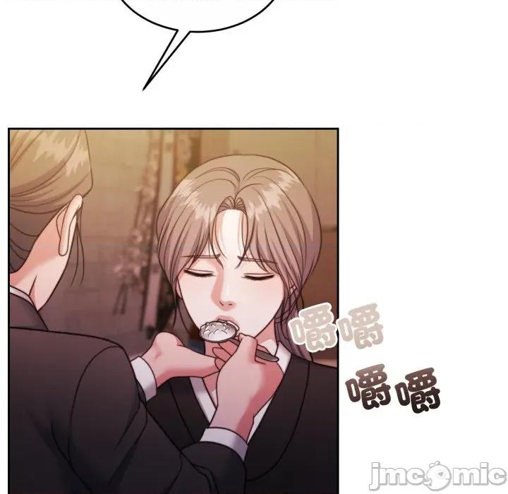 一份合约追回妳 一份合约追回妳_-_第49话 第148页