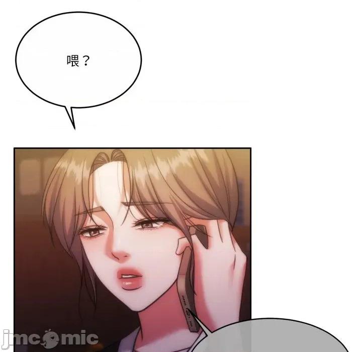 一份合约追回妳 一份合约追回妳_-_第49话 第151页