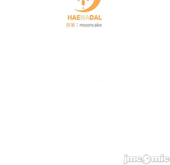一份合约追回妳 一份合约追回妳_-_第49话 第157页