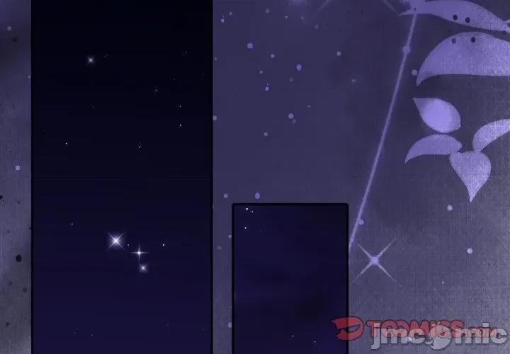 一份合约追回妳 一份合约追回妳_-_第50话 第3页